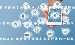 引领未来：总统如何支持