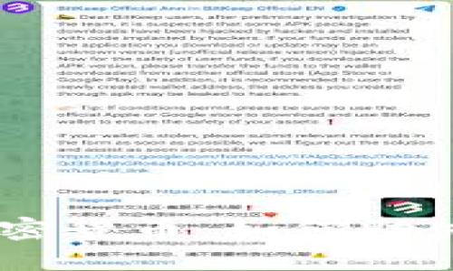 揭秘Facebook加密货币：如何助力数字经济的转型