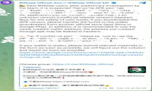 深度探索数据加密与数字货币的奇妙世界

引言
在今天这个数字化的时代，数据的安全性变得尤为重要。随着数字货币的兴起，数据加密技术也随之成为人们热议的话题。是什么让这些复杂的算法成为我们生活中不可或缺的一部分？本文将深入探讨数据加密与数字货币之间的关系，让我们一同揭开这个神秘且充满魅力的领域。

数据加密：保护信息的卫士
数据加密，听起来可能有些复杂，但其实它就是将我们的信息转换成只有拥有密钥的人才能读取的格式。想象一下，如果你的个人信息像锁在金库里的财宝一样安全，那会给你多大的安心感。在数字货币的世界里，数据加密不仅是保护交易的私密性，更是信任的基石。

数据加密与数字货币的完美结合
数字货币如比特币、以太坊等，之所以能够在广泛的网络中迅速传播，离不开数据加密的支持。数字货币交易中的每一笔资金流转，都是经过复杂的加密过程，确保交易的不可篡改与隐私安全。这使得每一个持有数字货币的人，都能够大胆地进行交易，不必担心个人信息被泄露。

与关键词

彻底揭秘安全牢不可破的数据加密与数字货币之间的关系