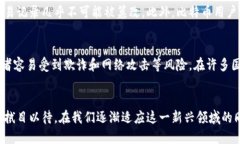   深入了解比特币加密货币