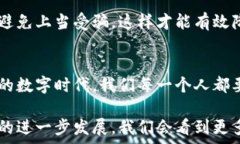   tiaoti揭开巴厘岛事件背后