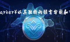 简介  加密货币的世界变化