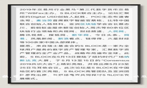 加密货币周报：洞察深刻的市场动态与投资机会

随着加密货币市场的不断发展，越来越多的人开始关注这一新兴领域。本文将为您提供一份详尽的加密货币周报，带您深入了解当前市场的动态、趋势，以及潜在的投资机会。同时，我们还将探索一些有趣而重要的问题，帮助您更好地理解这个复杂但充满机会的世界。

加密货币周报：把握市场动向与投资机会