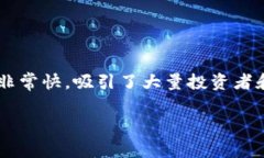 在讨论印度的加密货币之