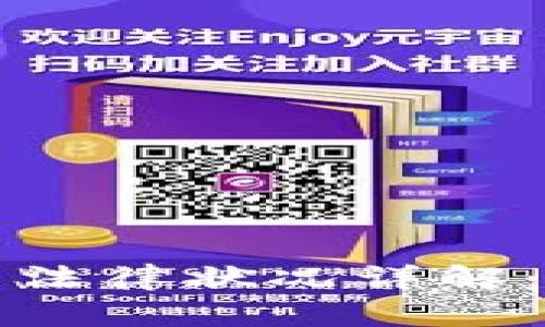 俄罗斯加密货币法律状况详解：现状与未来展望