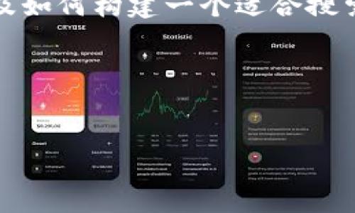 好的，让我们深入探讨一下韩加密货币的相关信息，以及如何构建一个适合搜索引擎（）的和内容结构满足上述要求。以下是详细信息：




深入了解今日韩加密货币市场动向与价格预测