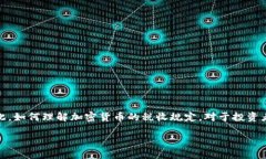 思考一个在如今的数字世