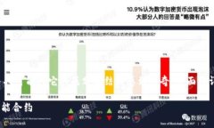 加密货币是当今数字经济