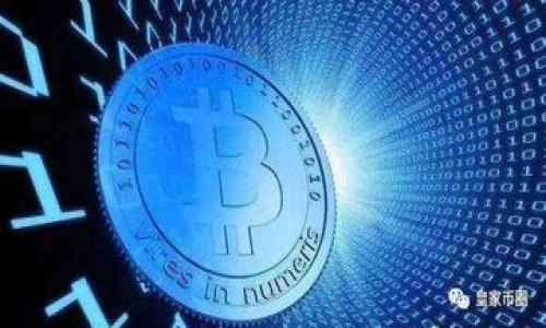 思考

在当今数字经济日益繁荣的背景下，加密货币逐渐从边缘走向中心，成为许多人投资和交易的新方式。然而，对于大多数用户而言，“联合加密货币”这个概念可能相对陌生。我们应该如何让用户更好地理解这一主题，同时也能提升搜索引擎（）效果呢？在这里我将为您呈现一个高质量的及相关内容。

的构思

通过对关键词的研究和用户的需求分析，我们可以将这个设定为：

全面解析联合加密货币：投资新时代的机遇与挑战