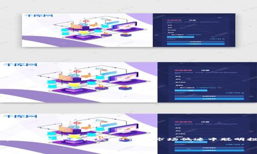 

熊市下加密货币借款：如何在市场低迷中聪明投资



熊市下加密货币借款：如何在市场低迷中聪明投资