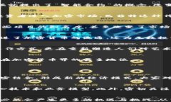 jimao加密货币大佬们：谁才