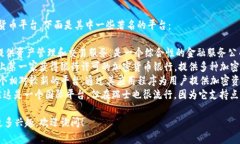 在瑞士，有几个知名的加