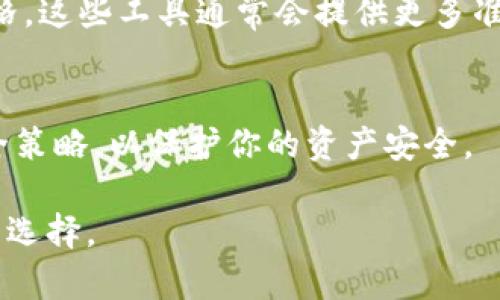 思考及关键词

在撰写与加密货币尤其是莱特币相关的内容时，我们需要一个既吸引眼球又具有搜索潜力的。最终形成的为：

tiaoti2023年莱特币价格预测：投资前景及市场趋势分析/tiaoti

相关的关键词可以是：

莱特币, 加密货币, 投资分析, 市场预测/guanjianci

莱特币概述

莱特币（Litecoin）作为一种早期的加密货币，其设计初衷是为了改善比特币的一些缺点，自2011年推出以来，便吸引了无数投资者和技术爱好者的关注。莱特币的算法与比特币不同，它使用了Scrypt算法而非SHA-256，这使得其在挖矿方面对普通用户更为友好。然而，莱特币不仅仅是一个“比特币的轻量级版本”，它的独特性在于其快速的交易确认时间和相对低的交易费用，这使得莱特币在许多实用场景下变得更加受欢迎。

莱特币的市场表现

莱特币的市场表现通常受到多种因素的影响，包括整体市场的走势、技术更新及社区的支持程度等。2023年，随着区块链技术的不断发展，莱特币也在不断进行技术改进，比如增强隐私保护、提高交易速度等。这些更新可能会影响莱特币的价格变动，也让许多投资者密切关注其未来的市场表现。

2023年莱特币价格预测

预测莱特币的价格是一项相当复杂的任务，市场的动态变化让投资者很难捉摸。然而，根据当前的市场趋势、技术分析以及历史数据，可以作出一定的推测。2023年，莱特币的价格可能会出现整体上升的趋势，特别是在加密货币市场恢复活力的情况下。

市场影响因素

在考虑莱特币价格预测时，有几个重要因素需要关注：
ul
li市场需求：随着越来越多的商家开始接受莱特币作为支付方式，需求的增加无疑会推动价格上涨。/li
li技术进步：莱特币开发团队不断推出新技术，比如闪电网络（Lightning Network），能够提升交易速度，降低费用。技术的进步往往会引起市场的关注，从而影响价格。/li
li竞争压力：其他加密货币的崛起，也可能对莱特币造成压力。就目前而言，许多新兴的加密货币试图超越莱特币，因此保持竞争力十分重要。/li
/ul

如何投资莱特币

投资莱特币并非完全没有风险，了解市场并做出谨慎的投资决策至关重要。以下是一些投资莱特币的基本建议：
ul
li了解市场：在投资之前，详细了解莱特币的市场表现、发展动态及相关技术是非常重要的。/li
li分散投资：将投资分散在多种资产中可以降低风险，不要把所有的资金都押在莱特币上。/li
li制定投资计划：无论是短期还是长期投资，都应该有一个清晰的计划，以及明确的入场和出场点。/li
/ul

莱特币的未来展望

未来的莱特币可能会如何发展无人可知，但可以肯定的是，技术的进步和市场的变化将直接影响其前景。随着更多资金的流入，以及对金融科技的逐渐认同，莱特币的应用场景也将不断扩展。

投资莱特币的潜在风险

尽管莱特币有许多的积极特点，但投资者也必须意识到潜在的风险。这些风险包括但不限于市场的波动性、监管政策的变化、以及安全性的考虑。保护自己的投资组合及规避风险是每个投资者都应关注的重点。

总结

对于想要投资莱特币的人来说，了解市场动态、技术革新及潜在的风险都是必不可少的步骤。随着2023年的发展，莱特币的前景仍然充满了不确定性，但可以肯定的是，随着更多人对加密货币的接受与认可，莱特币有着广阔的发展空间。

常见问题解答

h4问：莱特币目前的市场价格是多少？/h4
安静的市场波动使得莱特币的价格不断变化，因此建议投资者在主要的加密交易所上查看最新价格，以确保信息的准确性。此外，可以通过一些专业的加密货币市场分析工具来跟踪莱特币的实时价格，这些工具通常会提供更多准确的市场信息。

h4问：怎样选择合适的交易平台进行莱特币投资？/h4
选择合适的交易平台是成功投资的重要一步。一些因素如平台的安全性、手续费、用户体验及客户服务都是需要考虑的。建议投资者选择知名度高、用户评价好的交易所，并确保该平台提供良好的安全策略，以保护你的资产安全。

通过以上分析，Aguid在莱特币的投资动态中展现出其独特的价值和潜在机会。随着市场的深入了解及各种因素的密切关注，投资者在之后的日子里，可以在这个不断变化的领域中寻找更明智的投资选择。