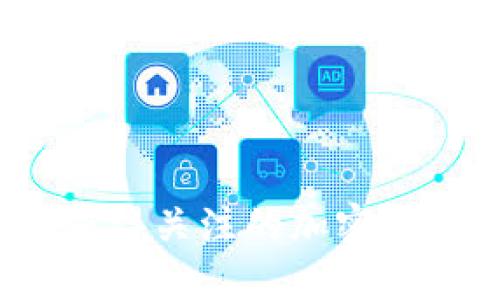 2023年最值得关注的加密数字货币种类