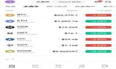 加密货币收益的税务解析