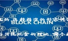 table思考一个且的，选择精