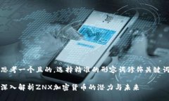 思考一个且的，选择精准