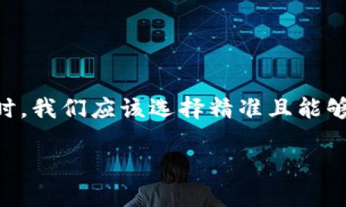 思考与关键词

在考虑如何为“李嘉诚投资加密货币”这个主题进行时，我们应该选择精准且能够抓住用户注意的词汇。在这方面，我提出以下的建议：

李嘉诚如何明智投资加密货币：揭开成功背后的秘密