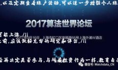 在讨论“LAT是否是加密货