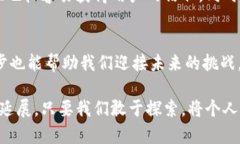 加密货币与数字人民币如