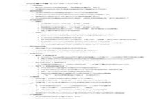 2023年全球加密货币用户人