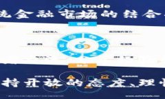 bianwei/bianwei什么是区块链