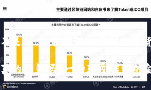 加密货币不是钱：让我们深入了解数字货币的本质

加密货币真的是钱吗？一场颠覆传统的金融革命