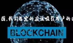 思考一个且的在创建内容