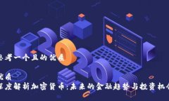 思考一个且的优质 优质