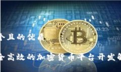 思考一个且的优质打造安