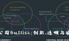 探索加密货币公司BuIlish：
