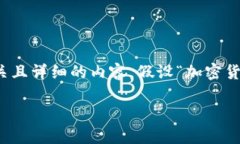 注意：您提供的信息非常