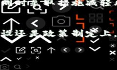 多哥：探索西非新兴市场