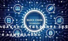 免责声明：以下内容是生