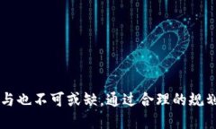 思考一个且的在当今数字