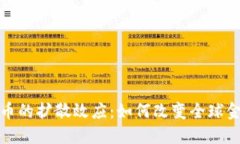 加密货币的扩散效应：如