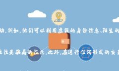 曼彻斯特警方对加密货币