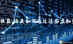 miaoshu在这个数字货币快速