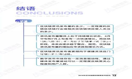 是的，USDT（Tether）是一种加密货币。作为一种稳定币，USDT的价值被锚定在法定货币（最常见的是美元），这使得它在许多交易中能够保持相对稳定的价格。接下来，我将详细介绍USDT的特性、优势以及相关问题。

USDT的基本概念

USDT，全名Tether，是一种发行在区块链上的数字货币，采用了稳定币的模式。稳定币，是指与其他资产（如法币或商品）保持固定汇率的加密货币，目标是减少价格波动。具体来说，1个USDT通常会等值于1美元。

USDT的出现是为了在加密货币市场中提供更大程度的价值稳定。它的背后有法币进行支持，与其他更波动的加密资产相比，USDT的价格波动较小。这使得它成为了加密交易者在高波动市场中避险的工具。

USDT的工作原理

USDT的工作原理相对简单。每当Tether公司发行一个USDT时，其账户中就会存入相应的美元。这一机制确保了USDT与美元的1:1兑换比率。比如，如果你想购买100个USDT，你可以将100美元转换为这100个USDT，而Tether公司则在其银行账户里保留100美元作为支持。

虽然这种机制听起来很可靠，但是关于其资金透明度和储备金的质疑曾引发一些争议。这使得整个加密市场对其进行了更多的审视和讨论。

USDT的优势特点

1. **降低风险**：由于其与法币的锚定特性，USDT可以帮助投资者在市场波动时保留资本，实现短期避险。

2. **便利交易**：在许多加密货币交易所，USDT是最受欢迎的交易对之一，用户可以用它方便地进行其他加密资产的交易，几乎所有主流交易平台都支持USDT交易。

3. **全球性**：作为一种加密货币，USDT没有国界限制，用户可以在世界任何地方轻松进行交易与转账，解决了传统金融体系中的国际转账瓶颈。

潜在的风险与争议

虽然USDT在市场上非常流行，但它并非没有风险。第一次引发较大关注的事件是其透明度问题。Tether公司最初并没有定期公开其储备金的审计报告，这引发了外界对其持有美元的质疑。虽然后期他们进行了部分审计，但依然没有完全消除公众的怀疑。

此外，正是因为其价值的相对稳定，很多投资者将USDT视为一种高流动性的“安全资产”，但在市场出现极端情况时，如数字货币行业的重大危机，USDT是否完全能兑现都有待观察。

常见问题解答

问题1：USDT是否安全？

USDT的安全性取决于多个因素，包括市场环境、交易所保护措施以及个人的使用方式。一般情况下，只要在正规、受信任的交易所进行交易，并使用二步验证等安全措施，USDT是相对安全的。然而，用户需时刻保持警惕，定期查看资产安全状况，以及注意不要在不安全的平台上交易。

问题2：如何获取USDT？

获取USDT有许多种方式。最常见的方法是通过加密货币交易所，用法定货币或其他加密货币进行购买。用户可以在如Binance、Coinbase等主流交易平台上注册账户，完成身份验证后使用自己的信用卡或银行转账进行购买。除此之外，还有些用户选择通过P2P平台，与其他个人直接交易以换取USDT。

总结

总的来说，USDT作为加密货币领域中的一个重要组成部分，凭借其稳定性、便利性赢得了广泛的认可。然而，在使用和投资USDT时，也需谨记其潜在的风险与挑战，保持理性和负责的态度。正对其进行深入了解，才能更好地利用这个金融工具。希望这篇文章能够帮助你更加清晰地认识USDT，让你在加密货币的世界里能够游刃有余。

全面解析USDT：加密货币中的稳定宝藏