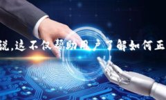 在提交TP钱包logo的过程中