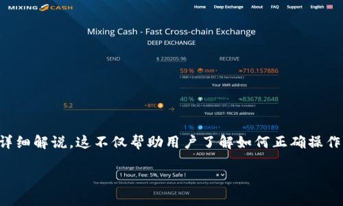 在提交TP钱包logo的过程中，我们可以将这个话题围绕用户的需求进行详细解说。这不仅帮助用户了解如何正确操作，还能让他们感受到流程的顺畅与便利。接下来，我们将进行系统的拆解。

如何顺利提交TP钱包logo: 完整指南