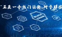 思考一个且的在目前的数