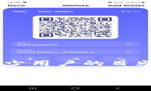 引言：TP钱包与数字货币的世界
近年来，数字货币的崛起引发了全球范围内的关注，而各种数字钱包应用程序也如雨后春笋般出现。在这一片丰富多彩的数字资产世界中，TP钱包作为一个值得关注的数字钱包选择，吸引了不少用户的目光。对于许多数字资产持有者来说，如何安全、便捷地管理自己的数字资产显得尤为重要。那么，TP钱包里的币可以提出来吗？在本文中，我们将深入探讨这个问题，并为你揭开TP钱包的神秘面纱。

TP钱包：数字资产提取的完美选择