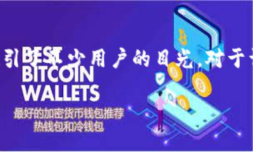 引言：TP钱包与数字货币的世界
近年来，数字货币的崛起引发了全球范围内的关注，而各种数字钱包应用程序也如雨后春笋般出现。在这一片丰富多彩的数字资产世界中，TP钱包作为一个值得关注的数字钱包选择，吸引了不少用户的目光。对于许多数字资产持有者来说，如何安全、便捷地管理自己的数字资产显得尤为重要。那么，TP钱包里的币可以提出来吗？在本文中，我们将深入探讨这个问题，并为你揭开TP钱包的神秘面纱。

TP钱包：数字资产提取的完美选择