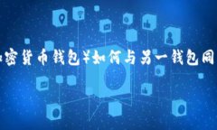 思考一个且的  为了满足用