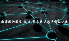 思考一个且的 在现代数字