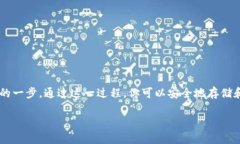 在数字货币的世界里，了