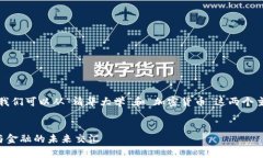 为了打造一个用户友好的