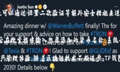 tibiao深入了解TP钱包的主网