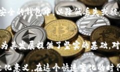 domestic cryptocurrency tlbc: U